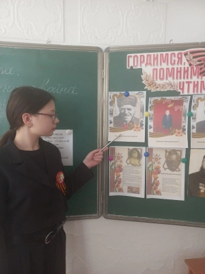 &amp;quot;Великая Отечественная война в судьбе моей семьи&amp;quot;.