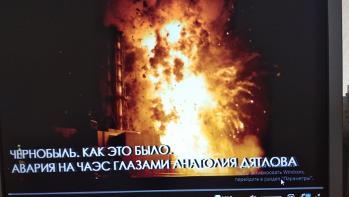Классные часы.