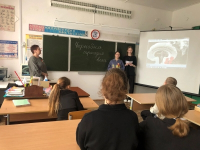 &amp;quot;Чернобыль -  трагедия века&amp;quot;.