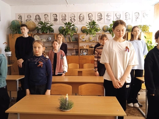 Акция.